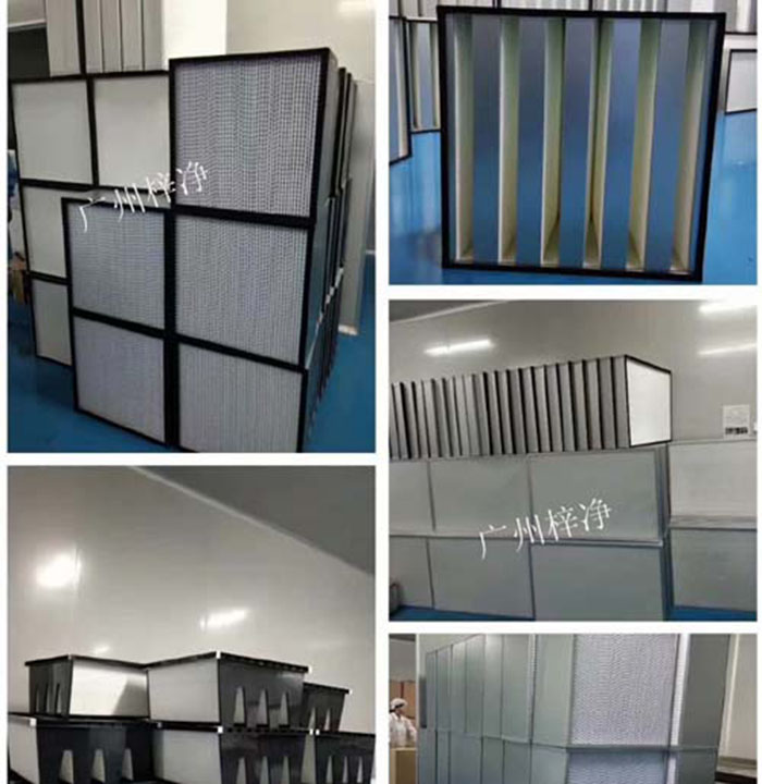 高效過濾器的折疊的層數(shù)不同，過濾面積就不同，高效過濾器相同風(fēng)速下阻力不同，使用壽命不同。